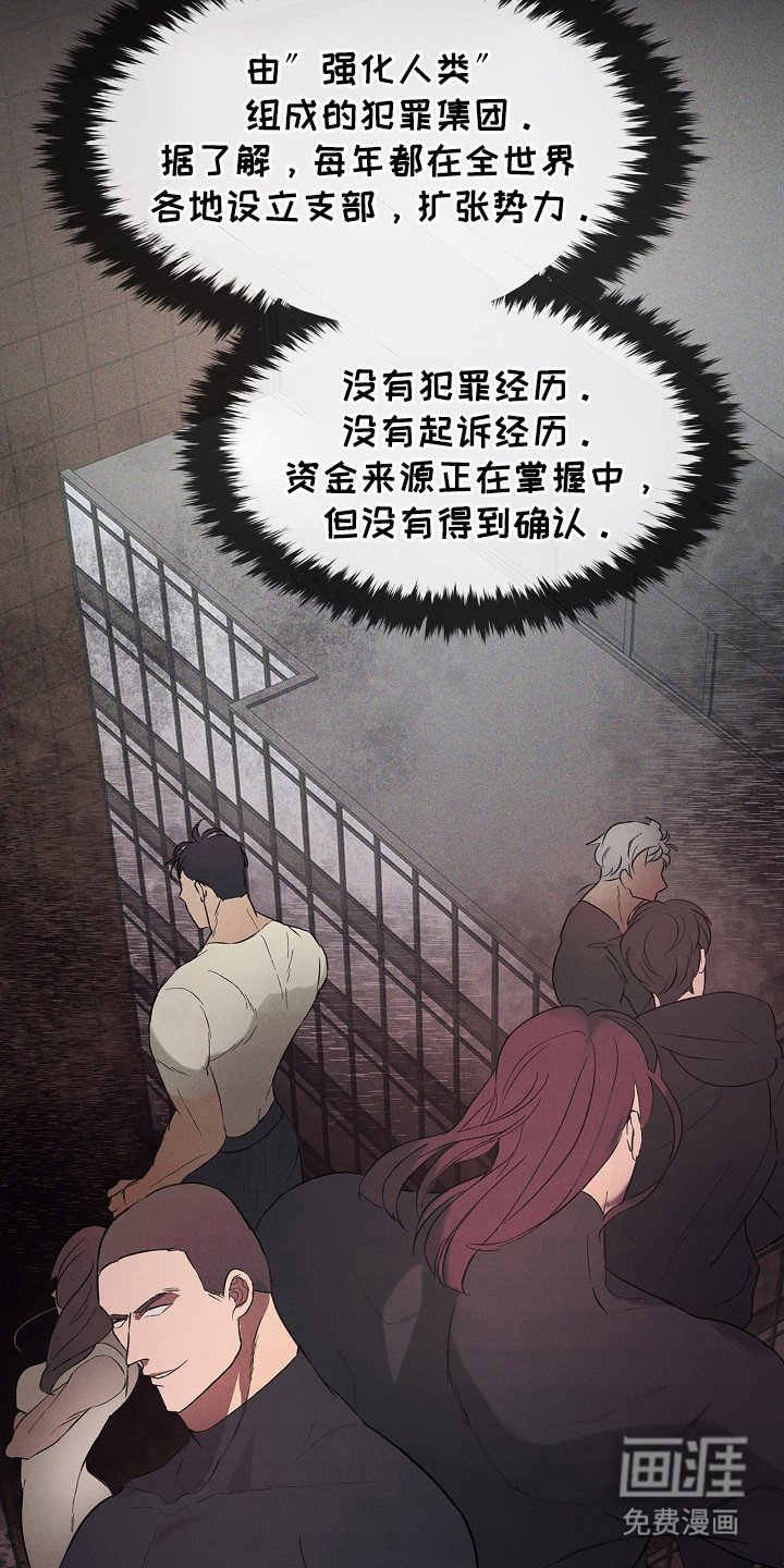 第4章：情报不足