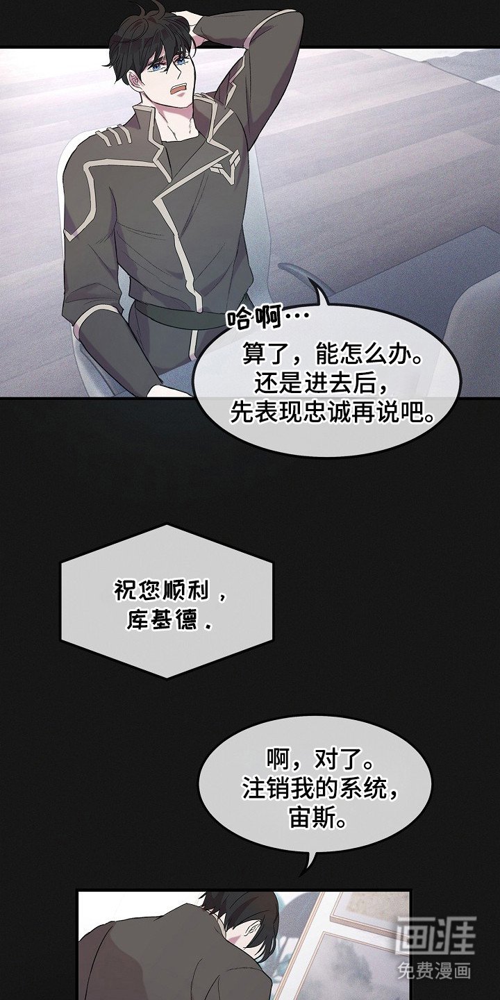 第4章：情报不足