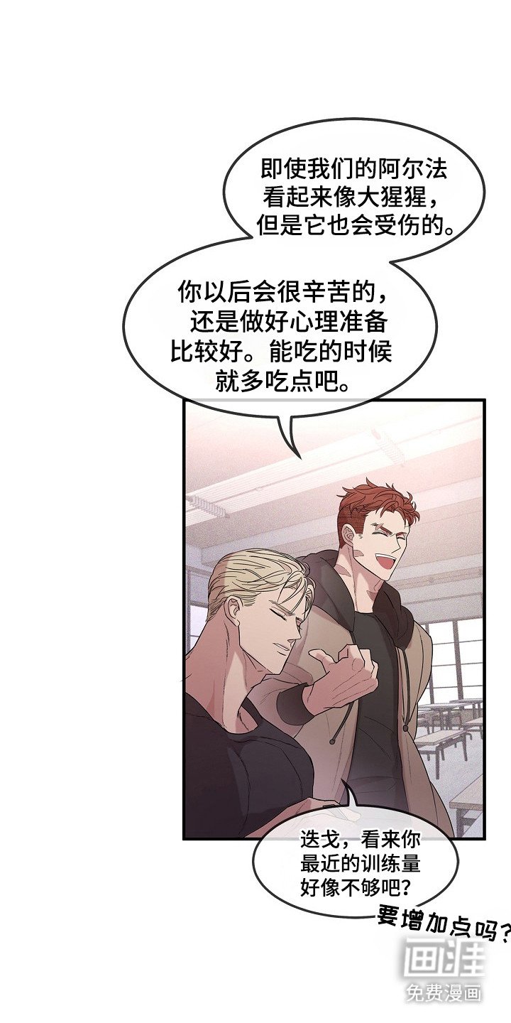 第5章：怀疑