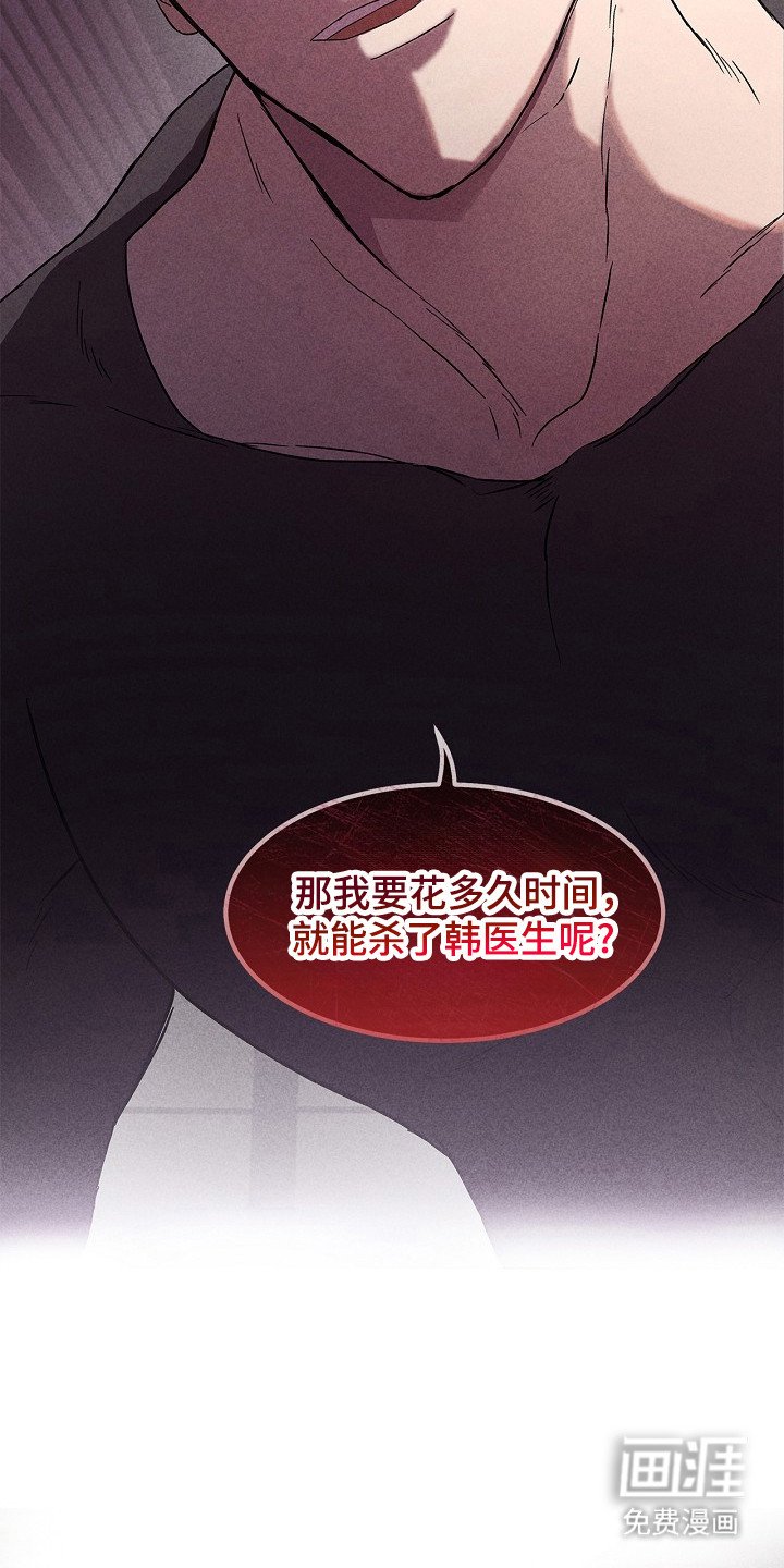 第5章：怀疑