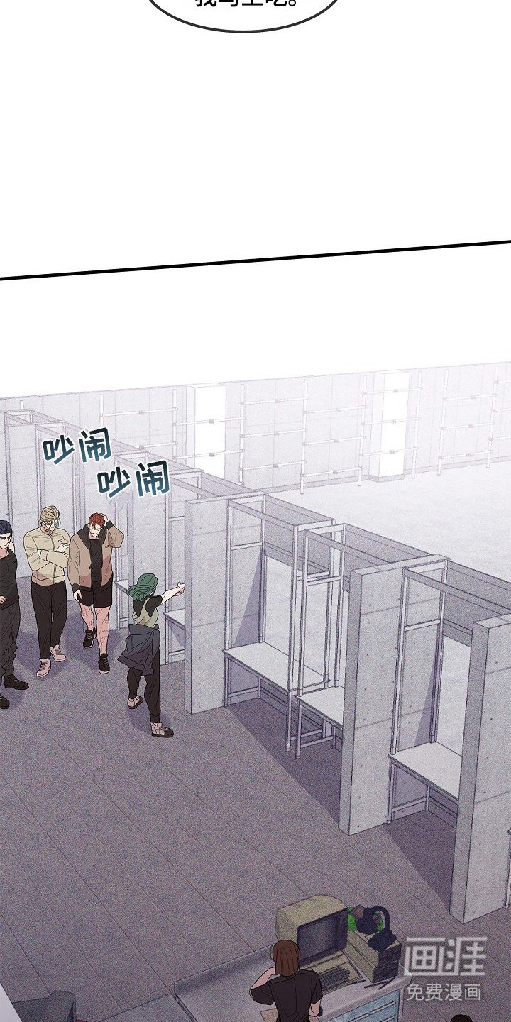 第6章：队员们