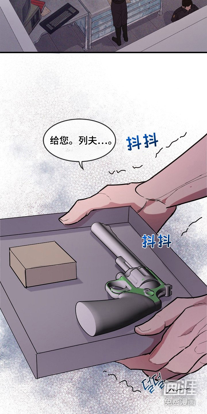 第6章：队员们