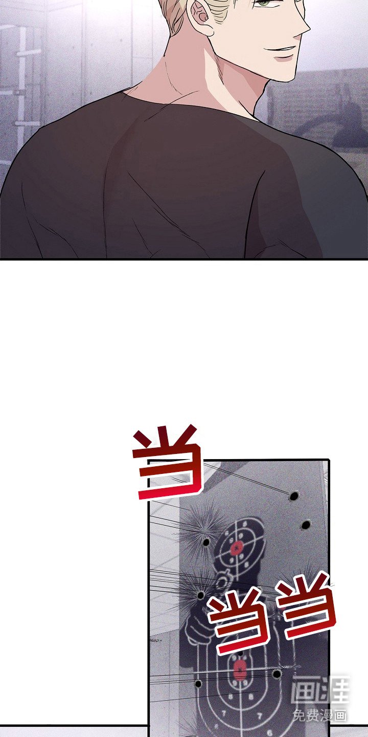 第6章：队员们