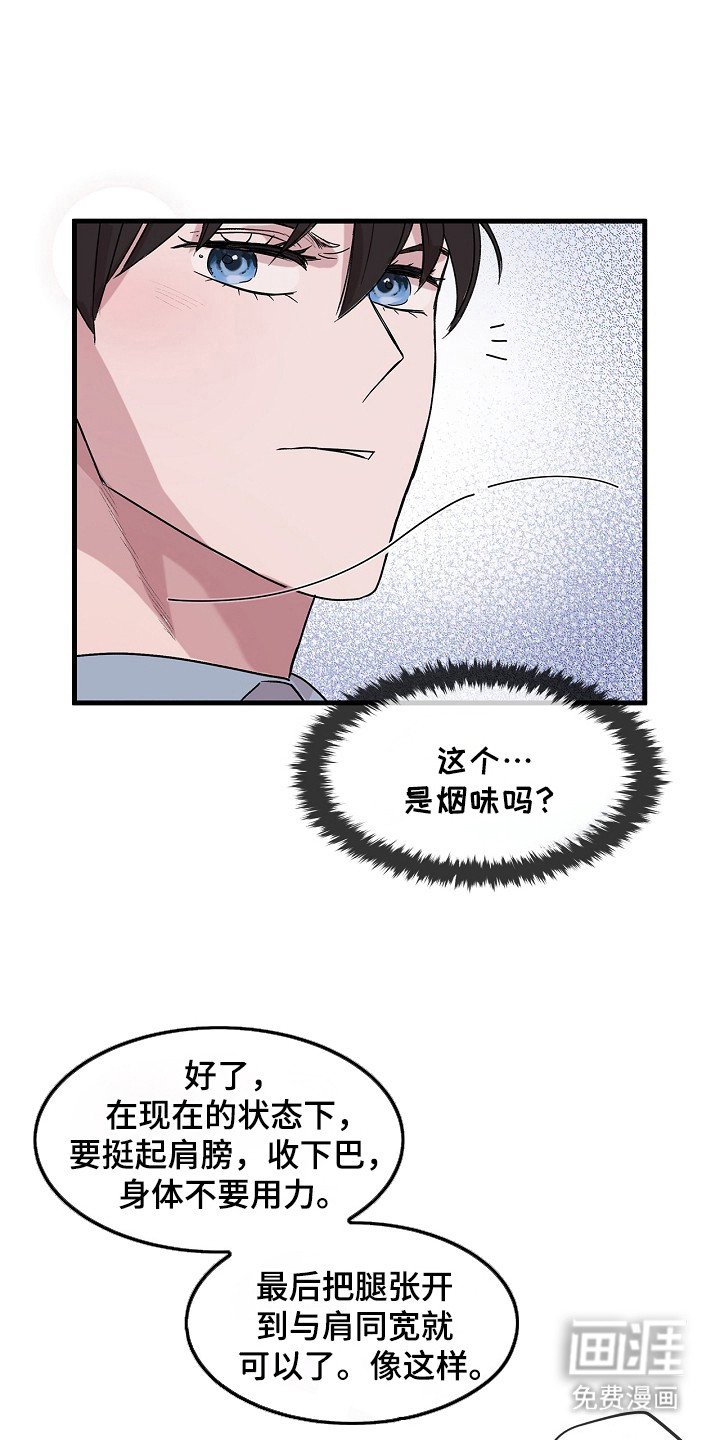 第7章：射击练习