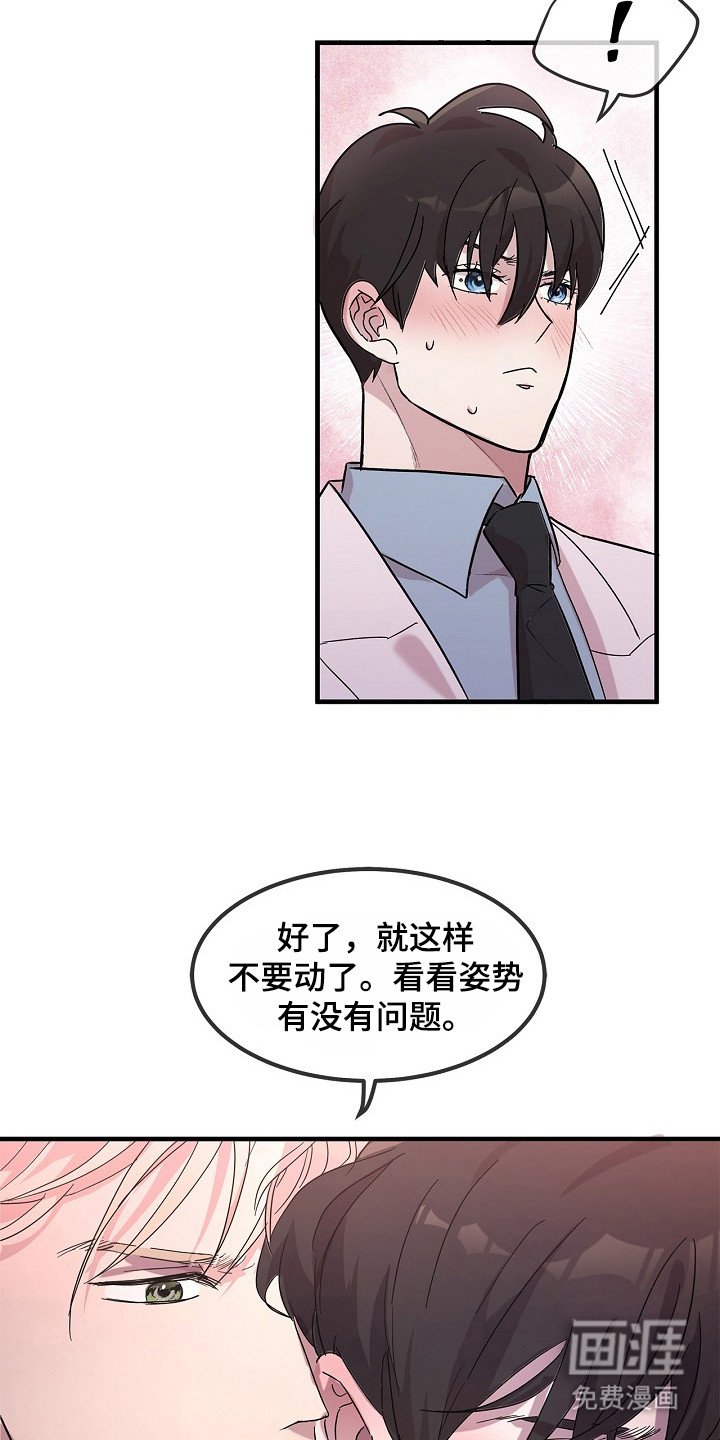第7章：射击练习