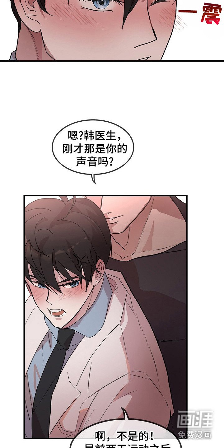 第7章：射击练习