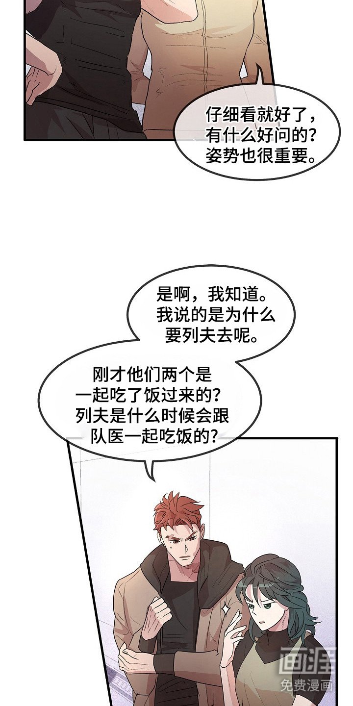 第7章：射击练习