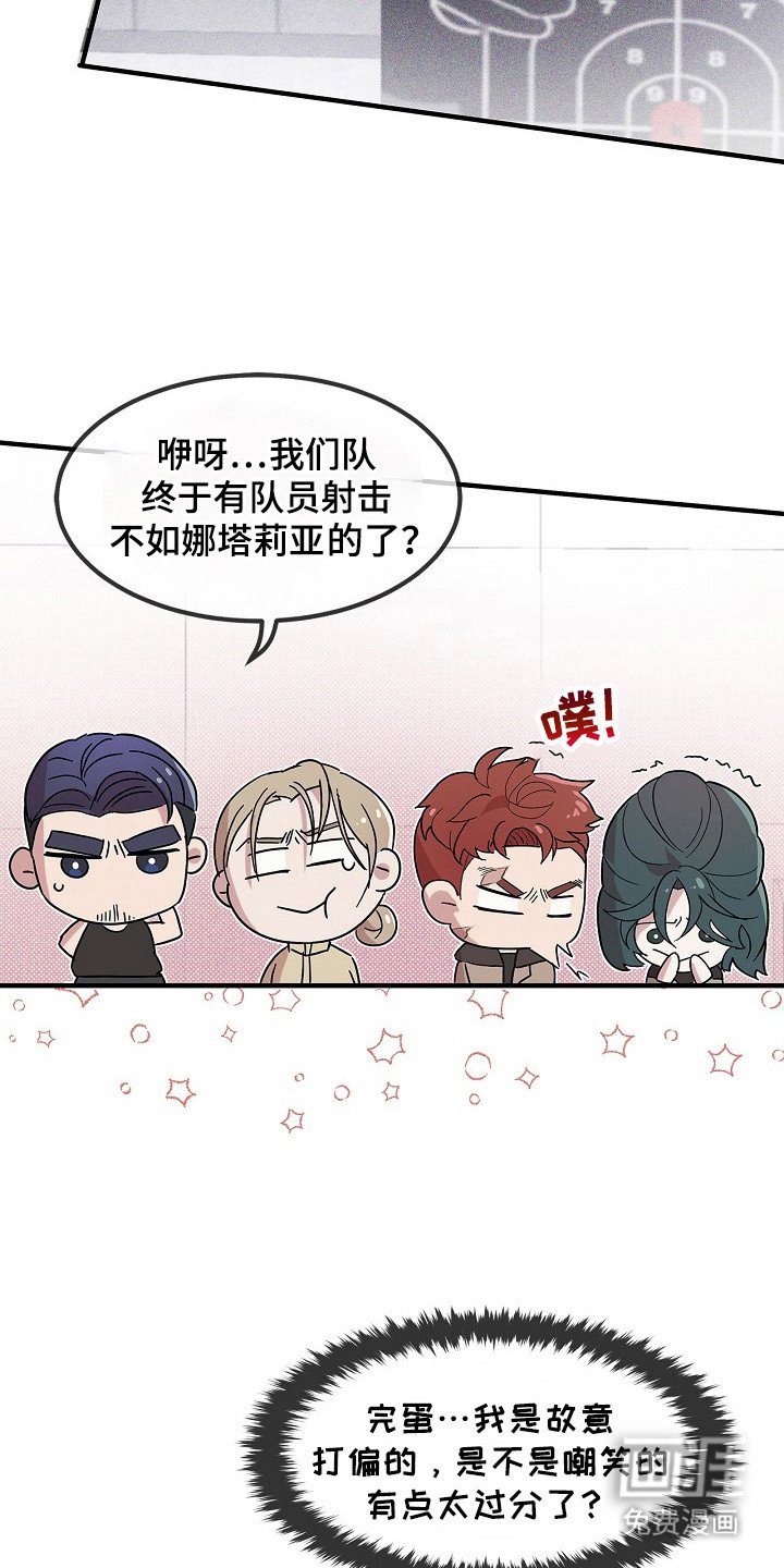 第7章：射击练习