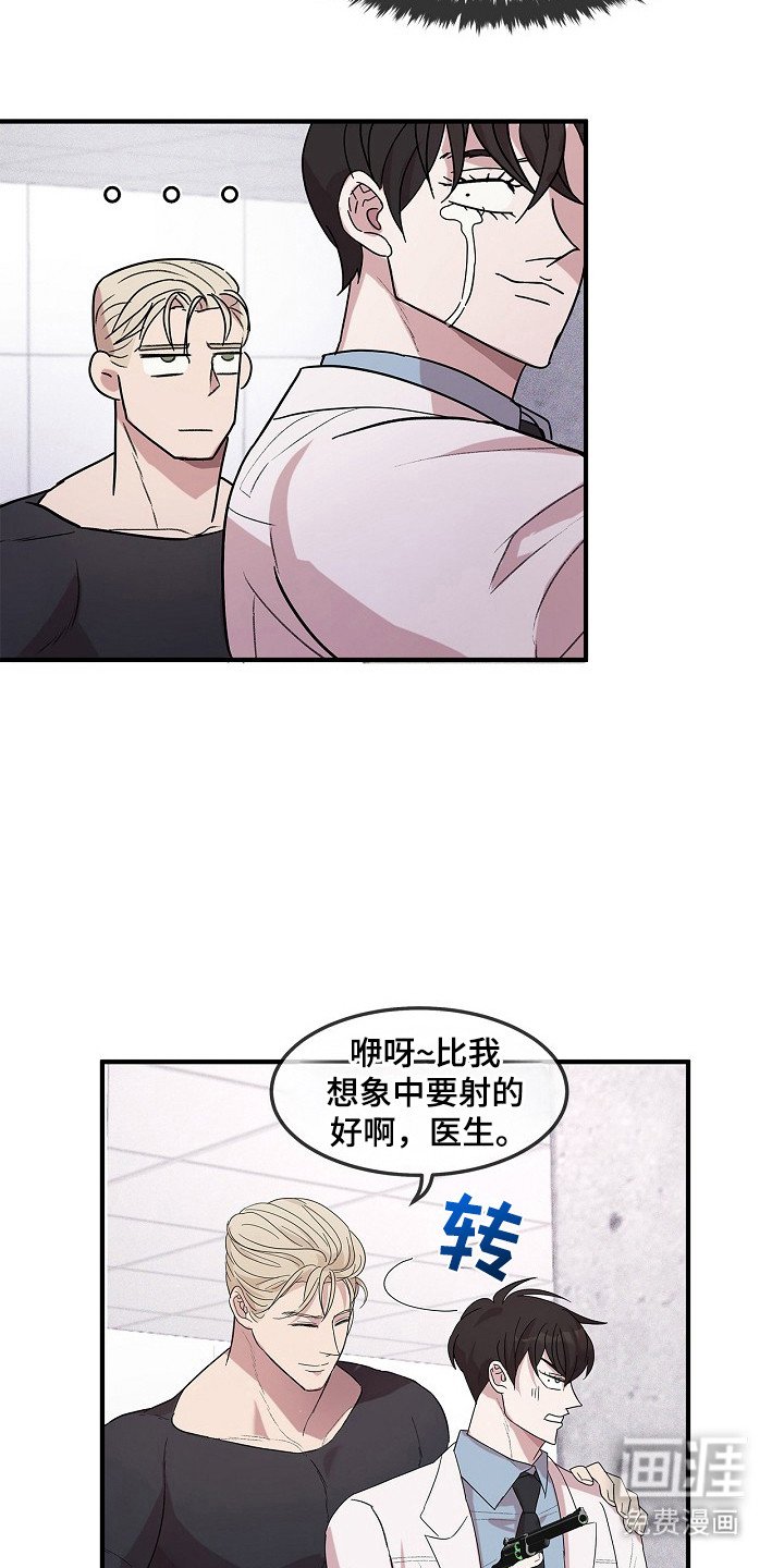 第7章：射击练习