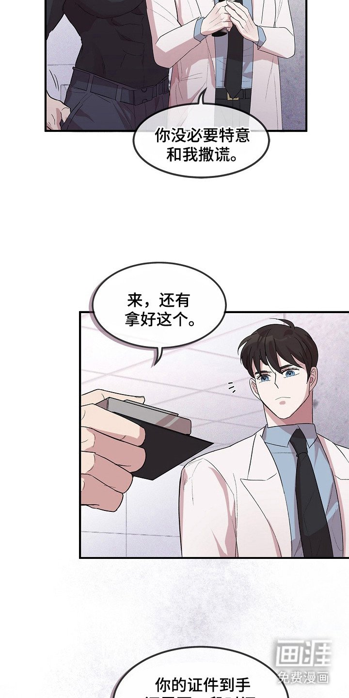 第7章：射击练习