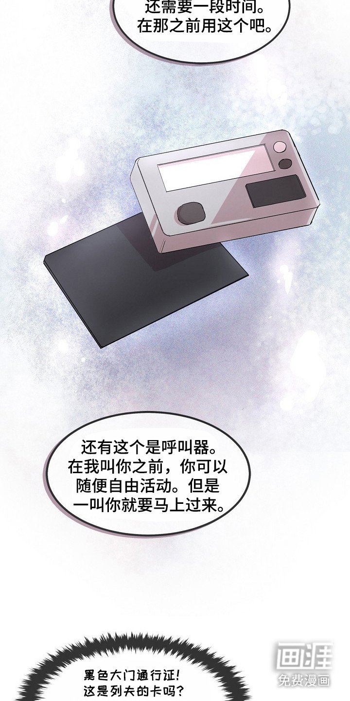 第7章：射击练习