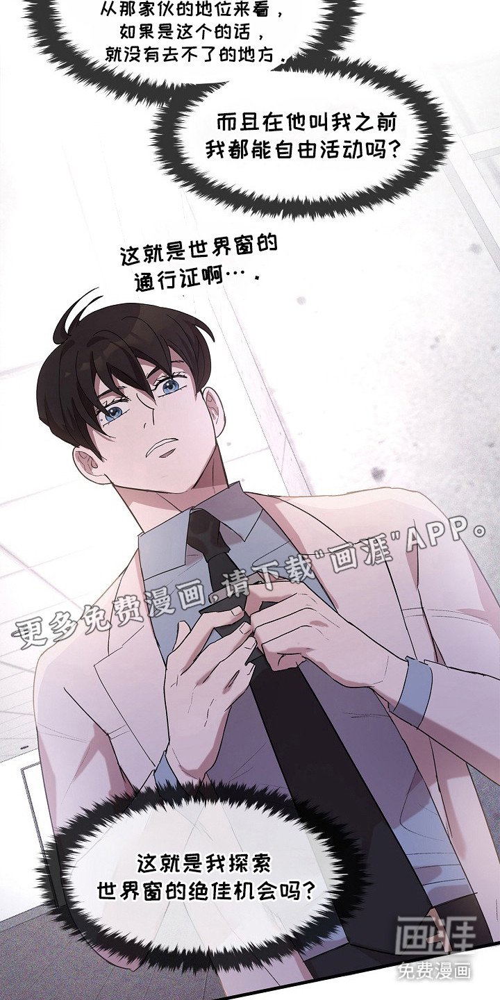 第7章：射击练习