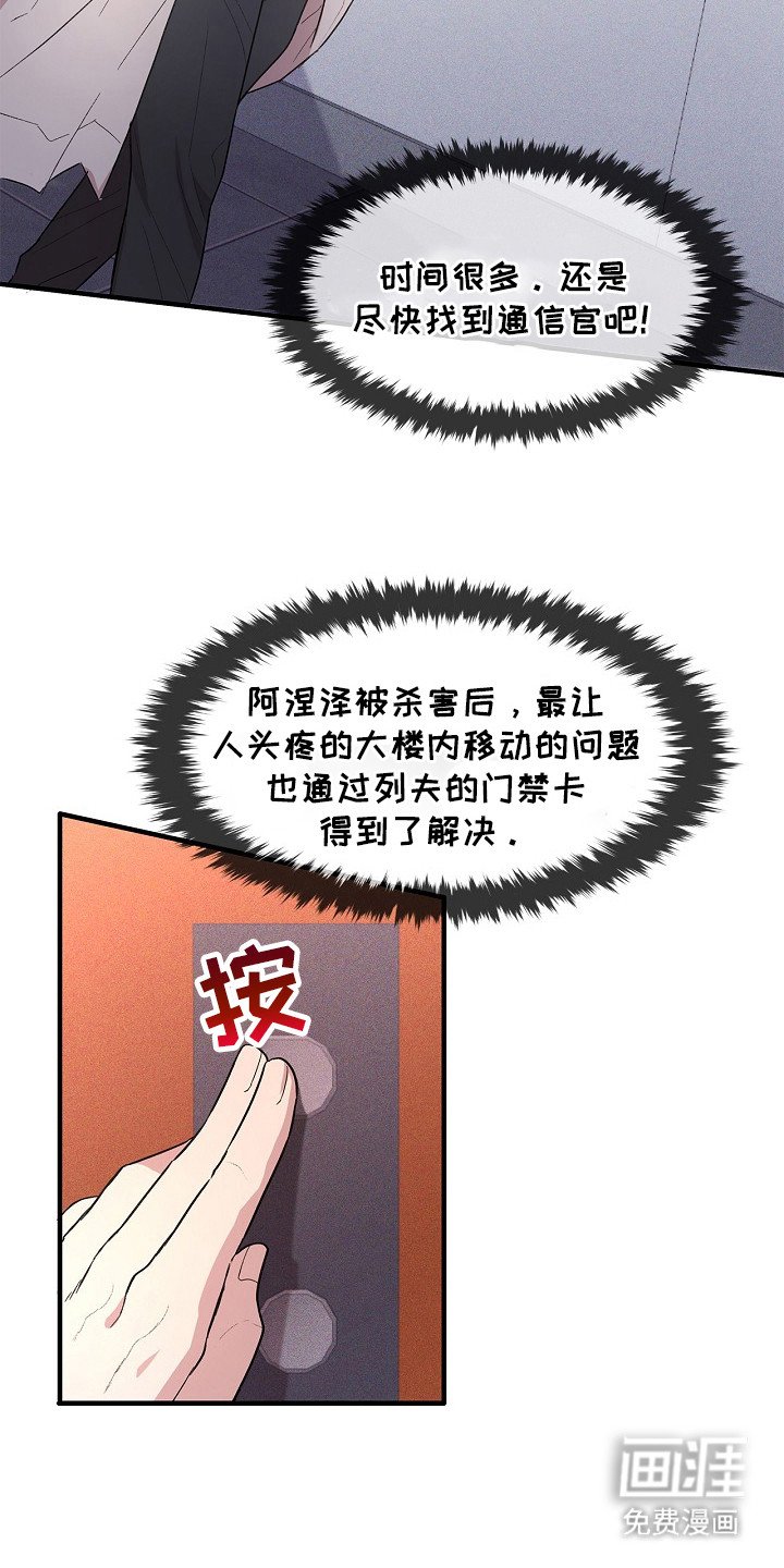 第8章： 通行卡