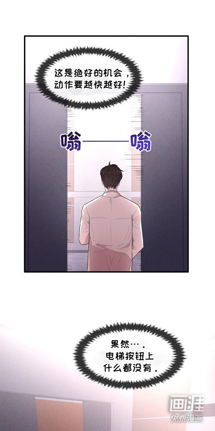 第8章： 通行卡