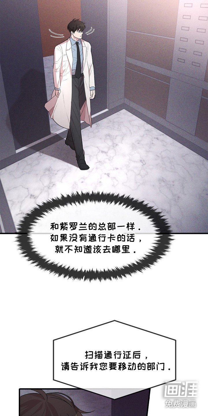 第8章： 通行卡