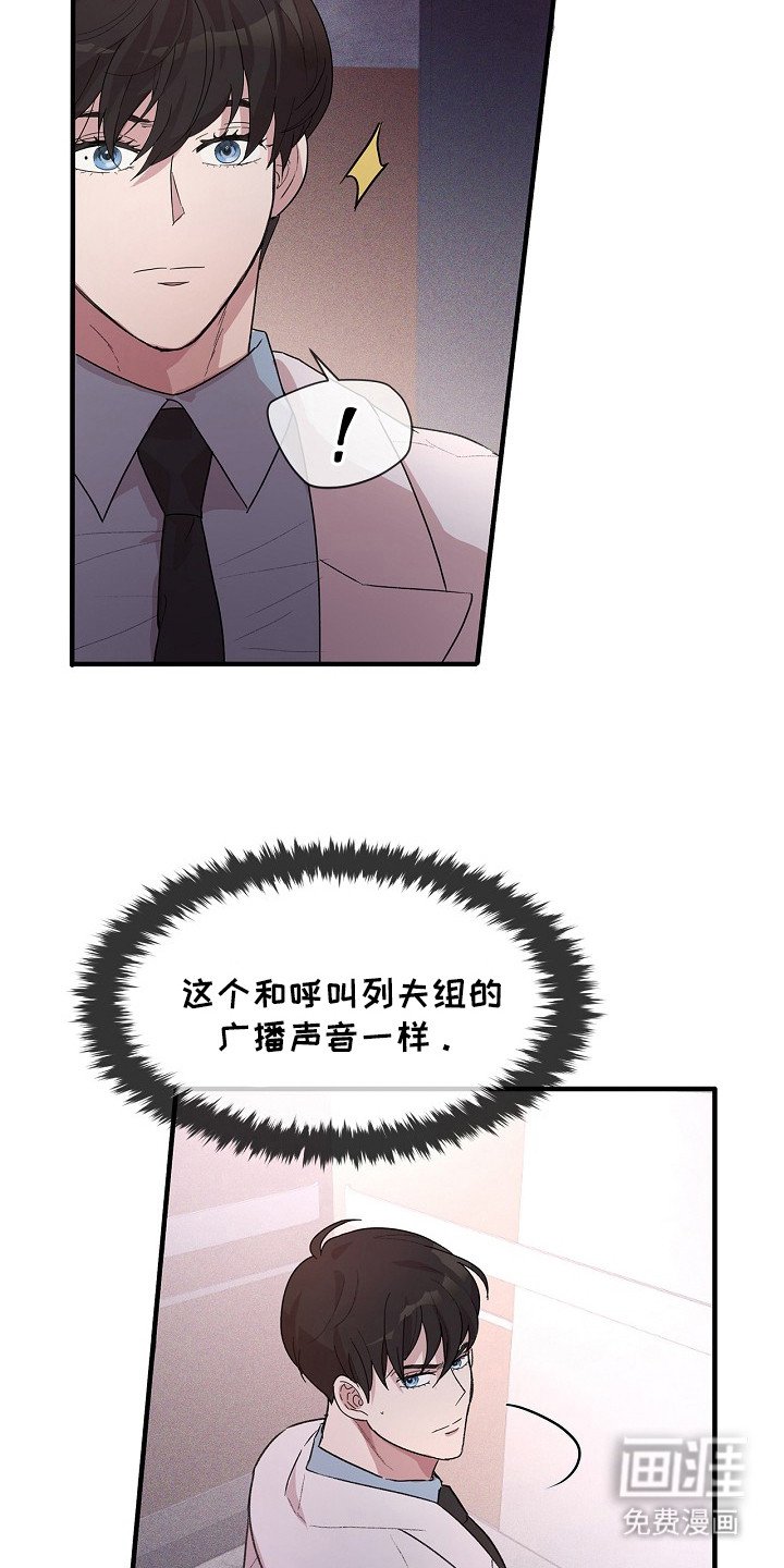 第8章： 通行卡