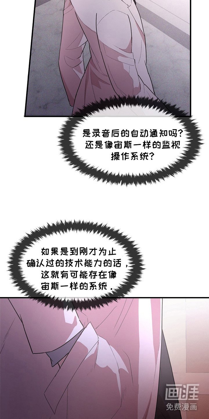 第8章： 通行卡