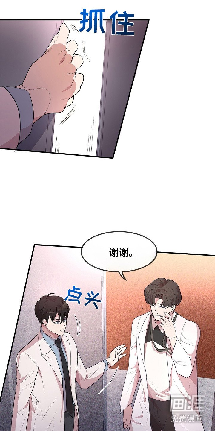 第8章： 通行卡
