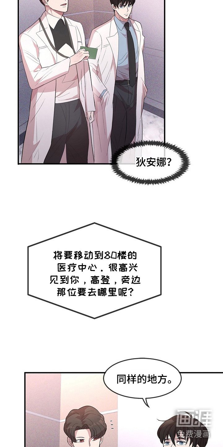 第8章： 通行卡