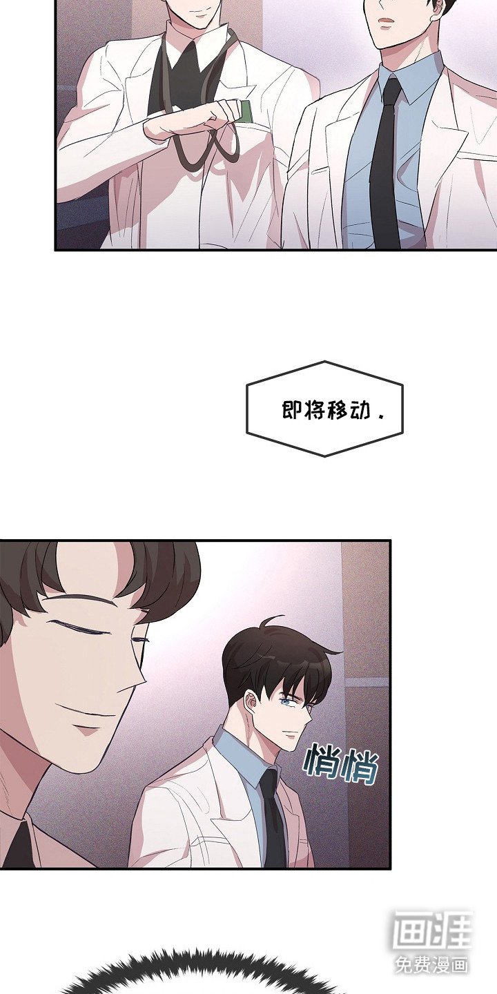 第8章： 通行卡