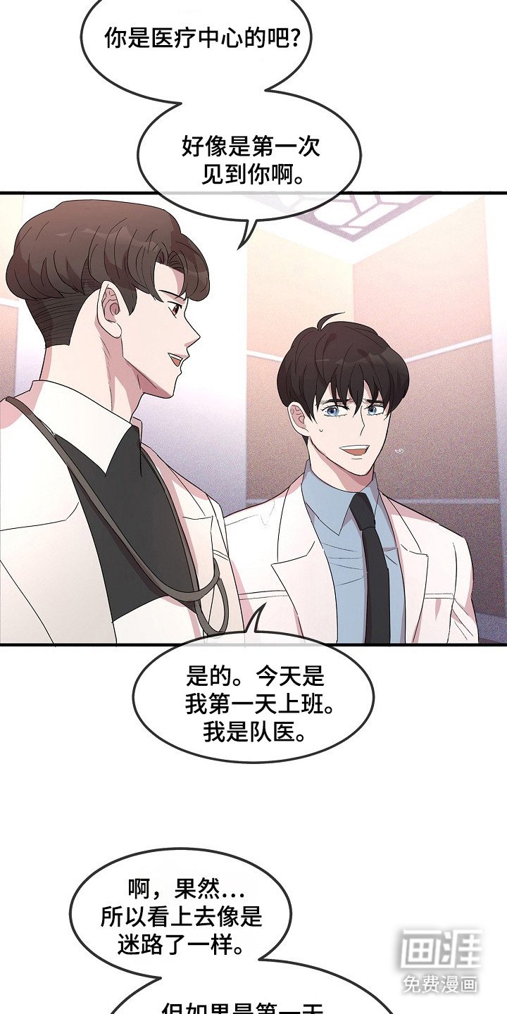 第8章： 通行卡