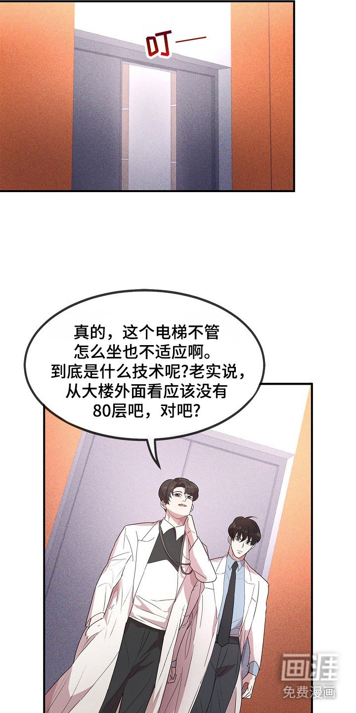第8章： 通行卡