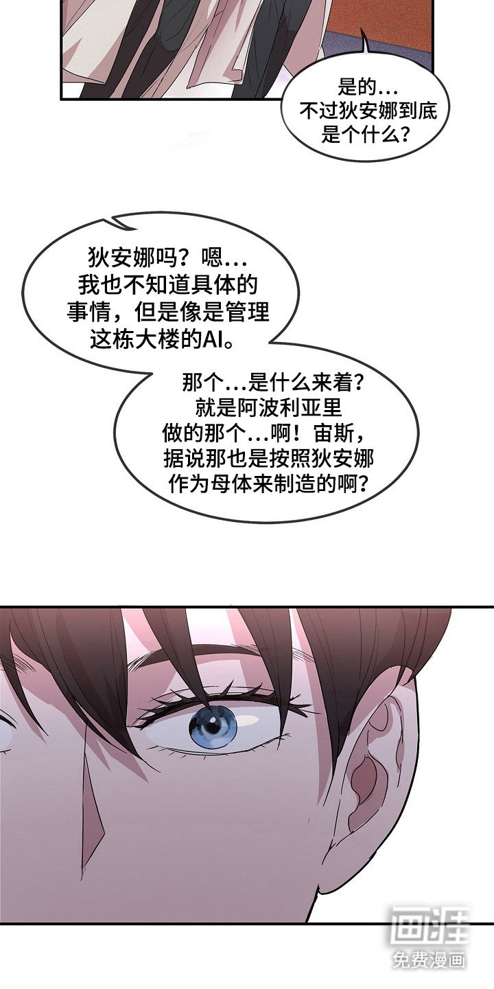 第8章： 通行卡