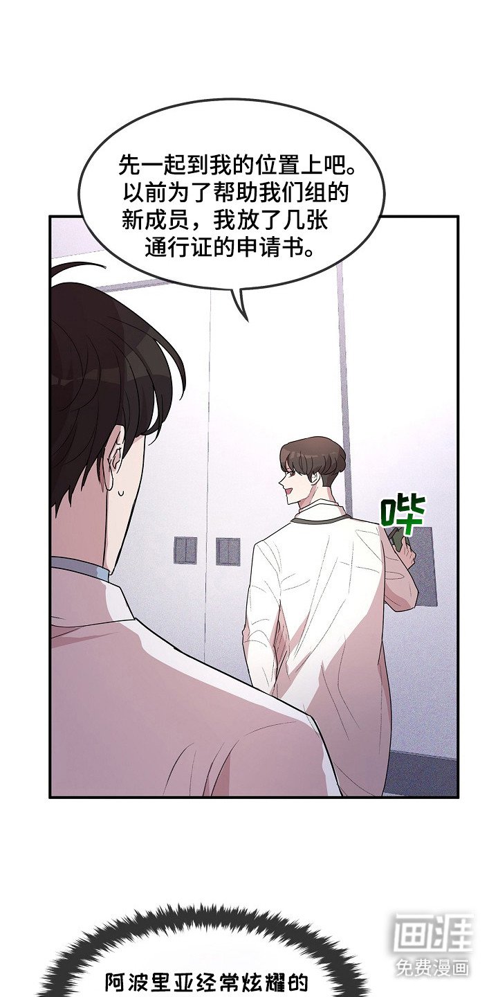 第9章：忠告