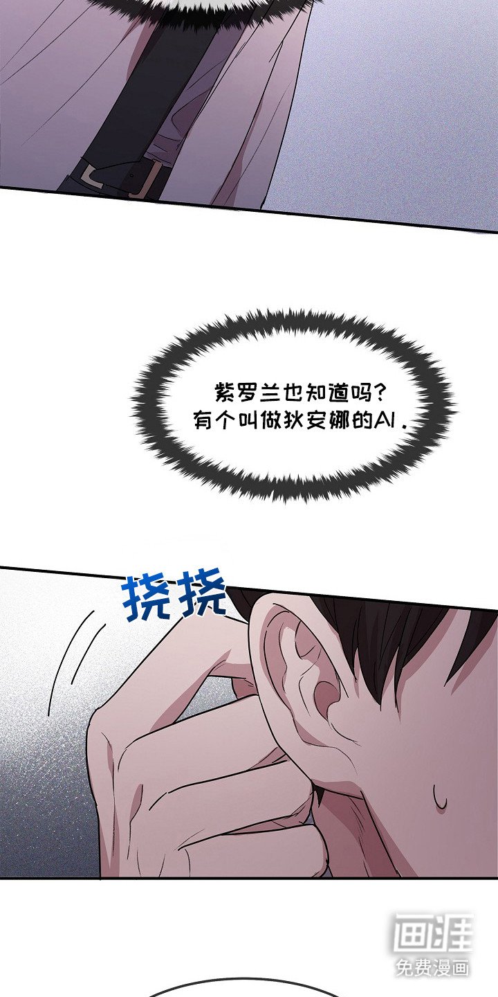 第9章：忠告