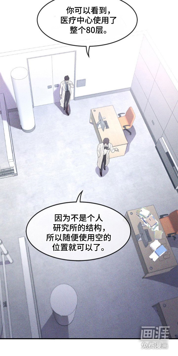 第9章：忠告