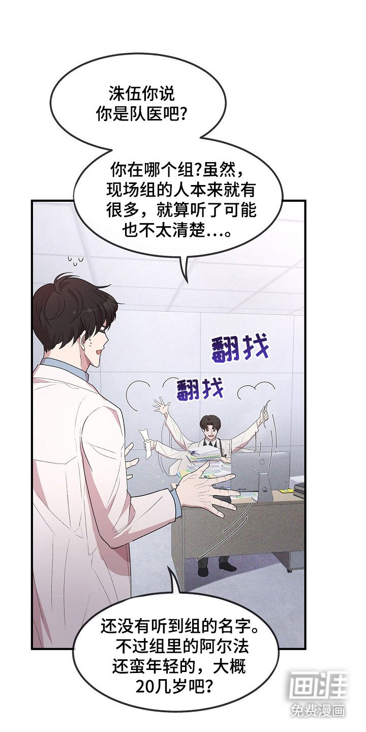 第9章：忠告