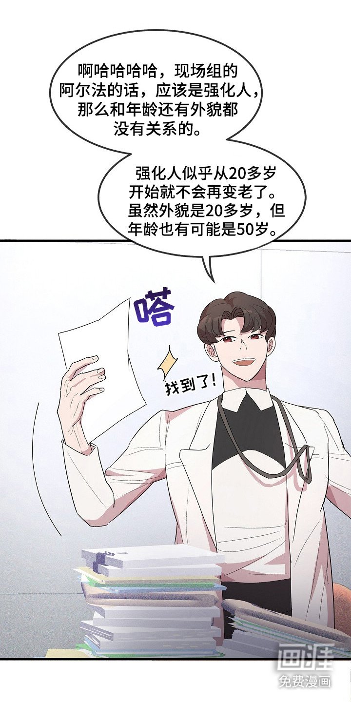 第9章：忠告