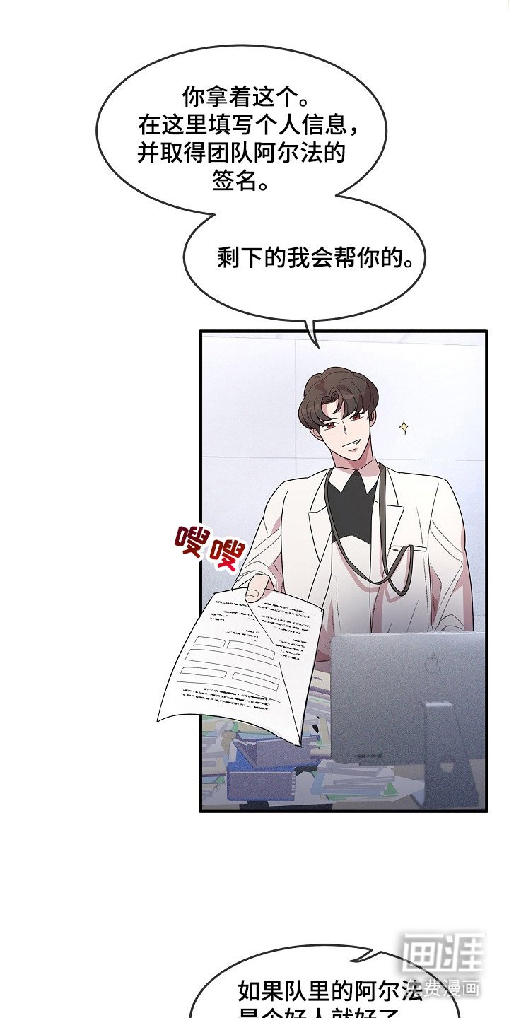 第9章：忠告