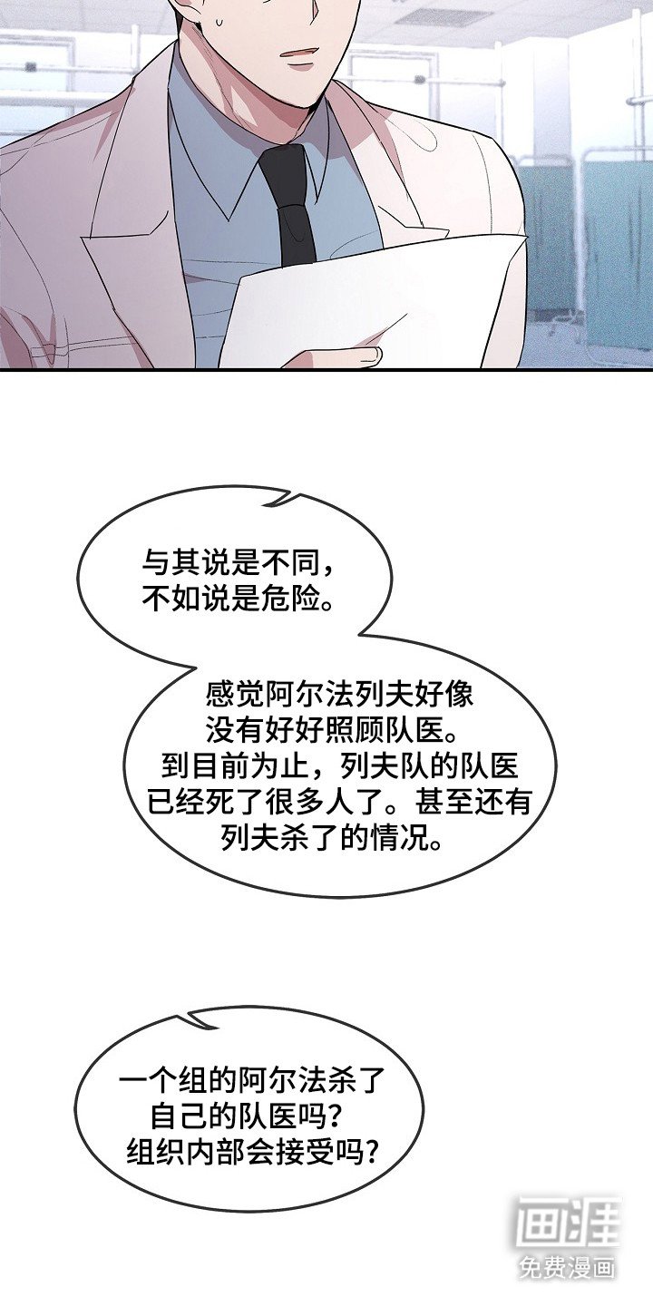 第9章：忠告