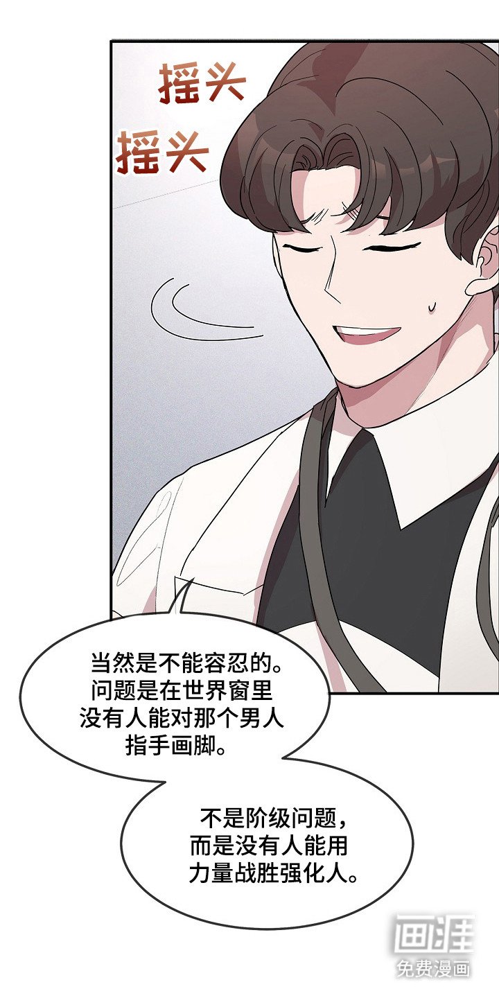 第9章：忠告