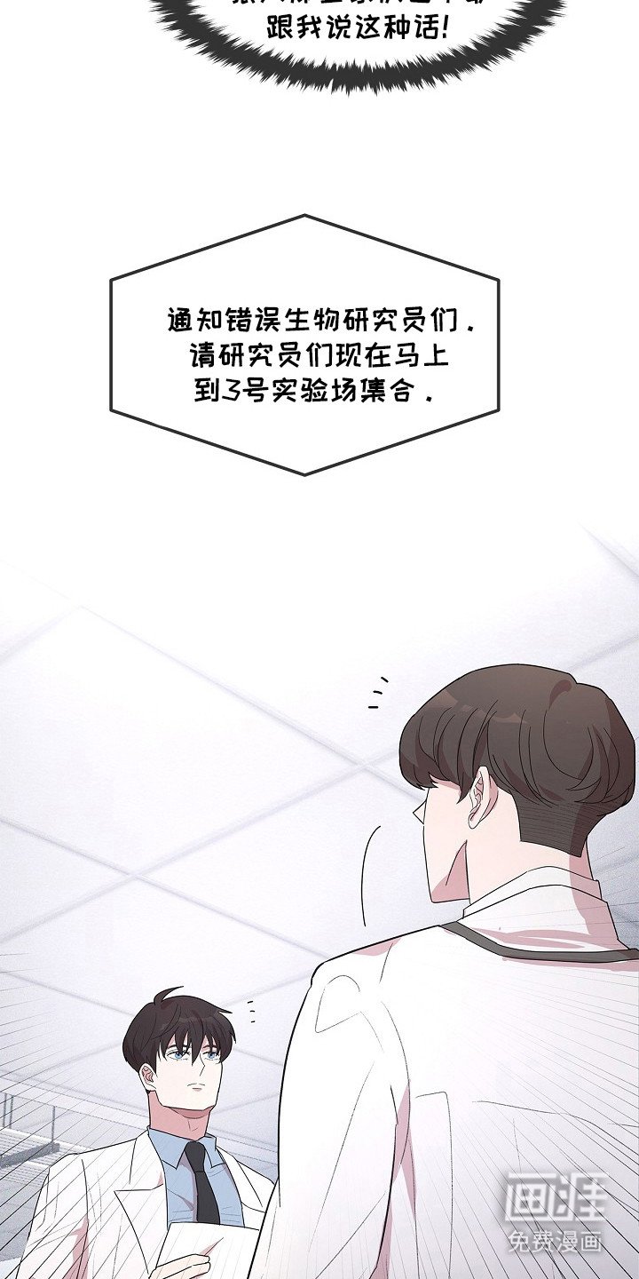第9章：忠告
