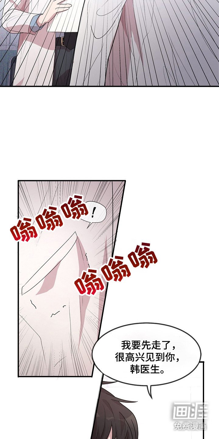 第9章：忠告
