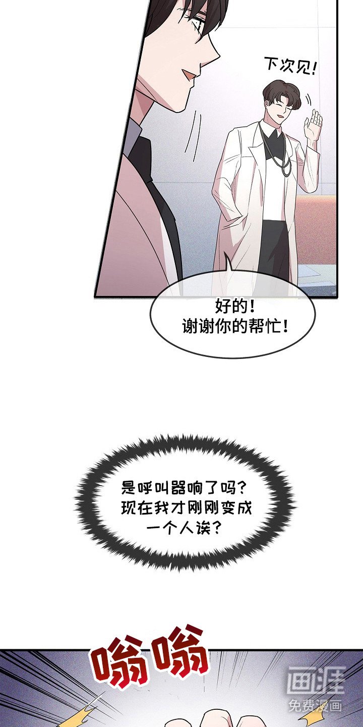 第9章：忠告