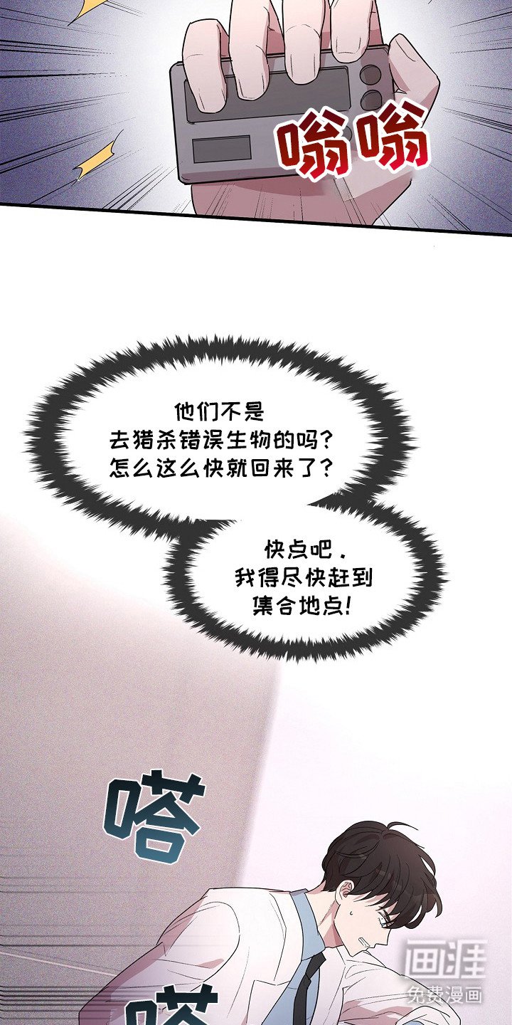 第9章：忠告