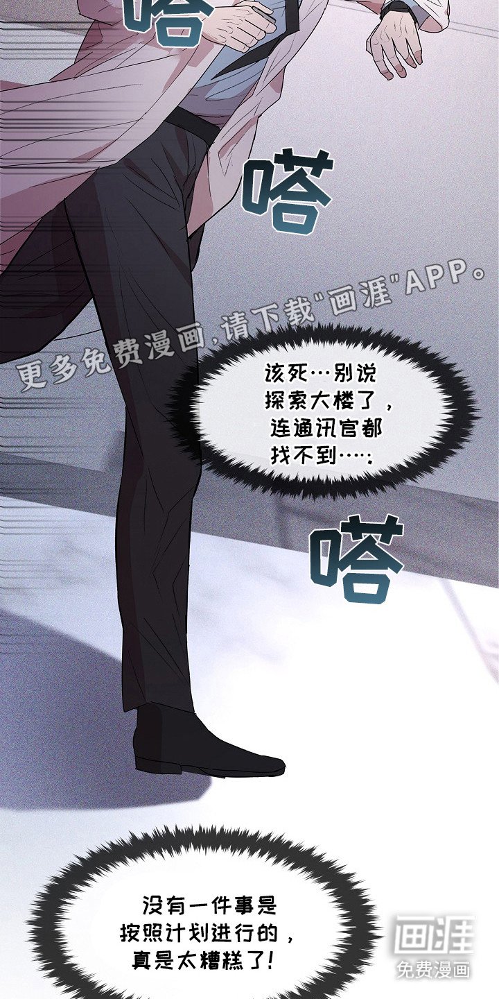 第9章：忠告