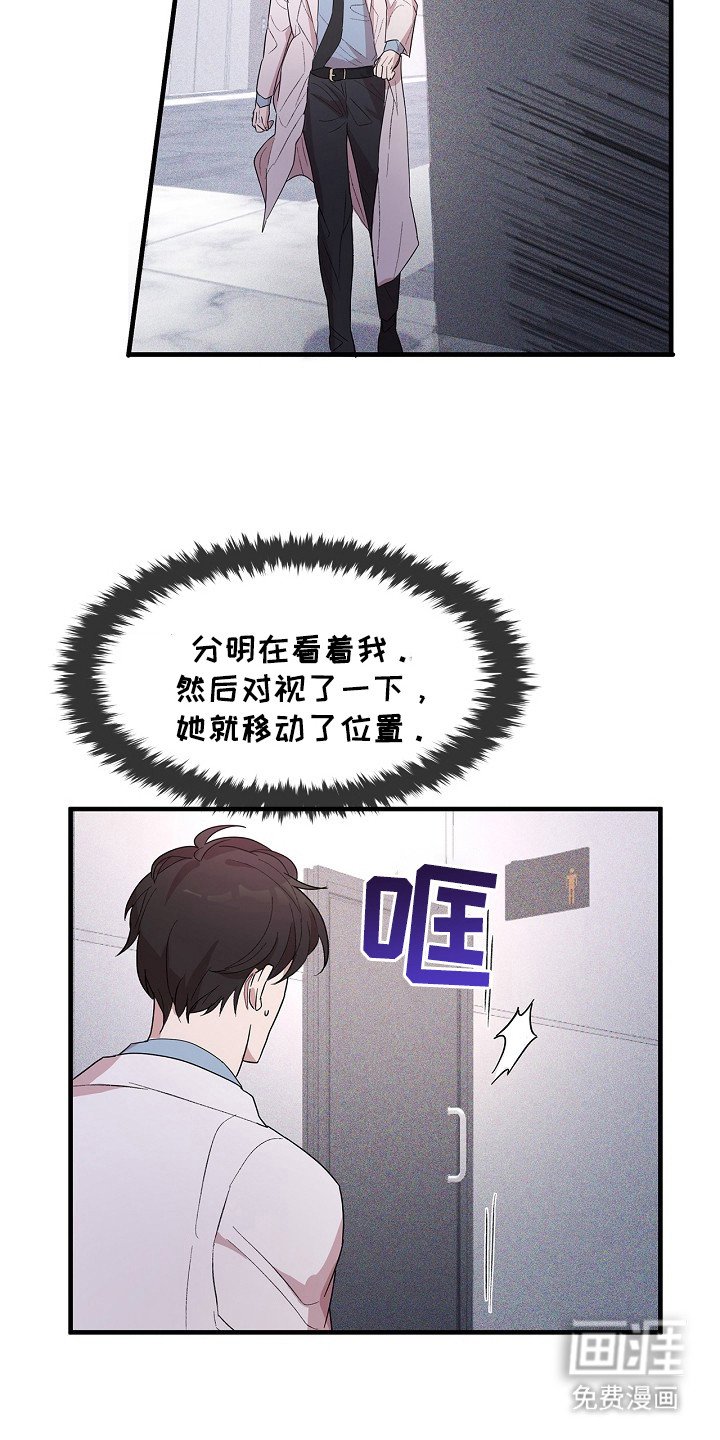 第9章：忠告