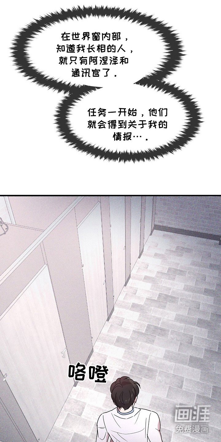 第9章：忠告