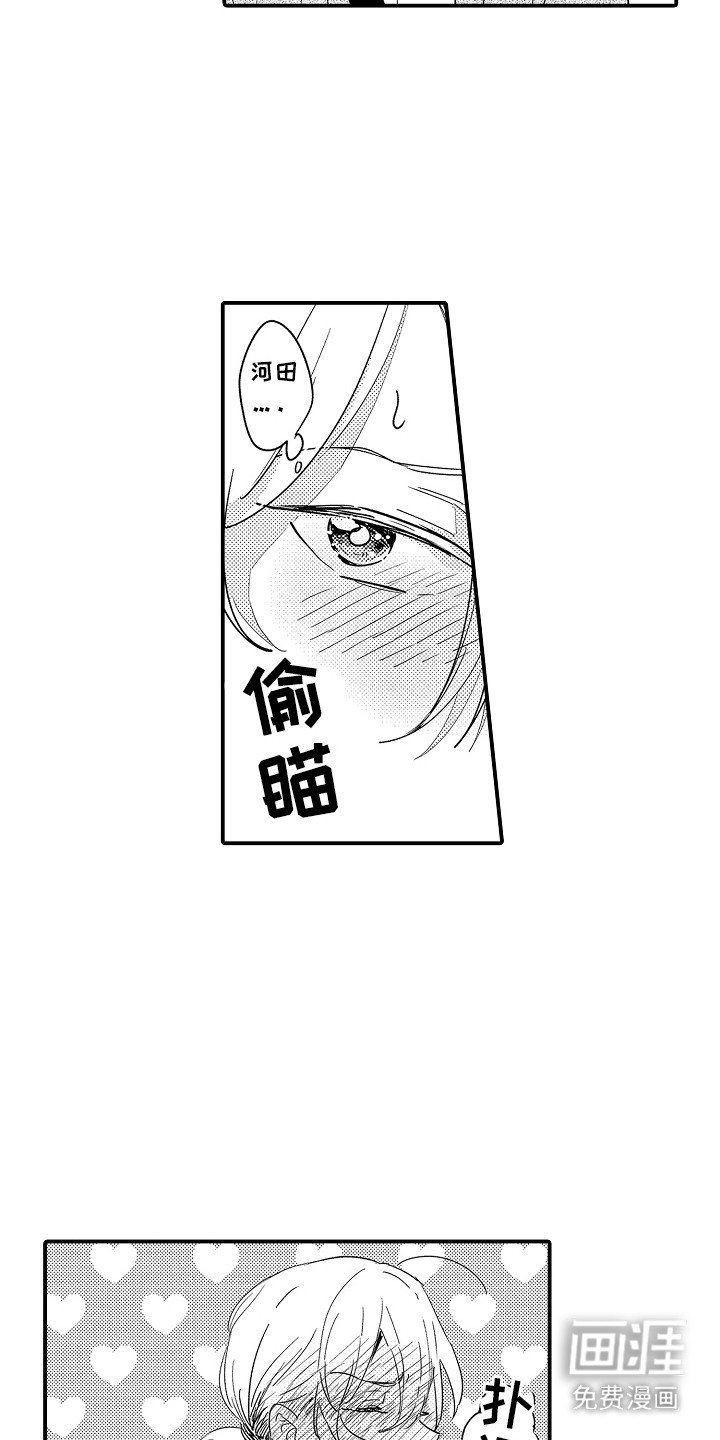 第1章：谁来主导：最大的问题