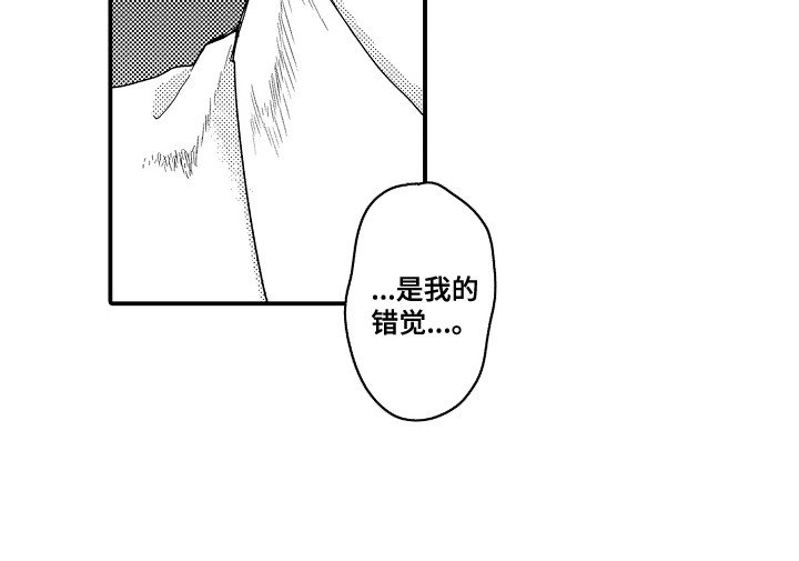 第10章：玩具商店：误会了