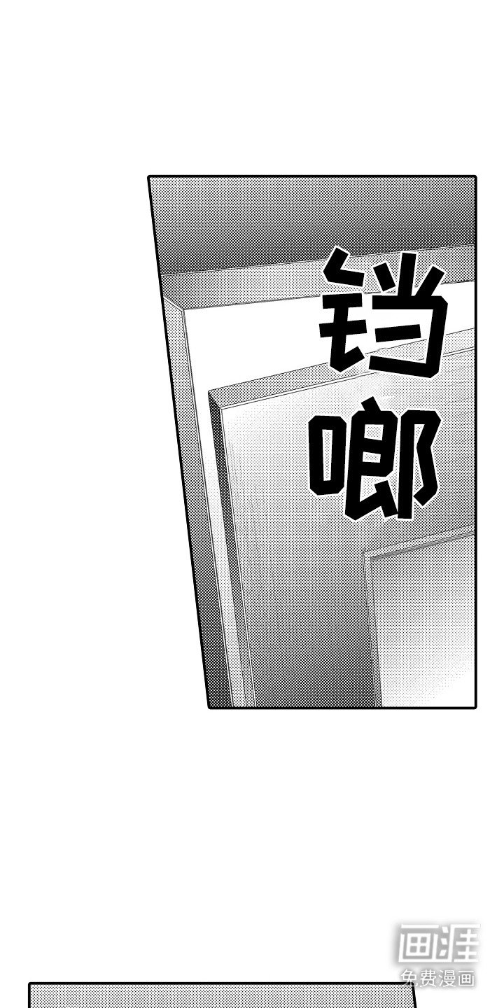 第12章：玩具商店：真相（完）