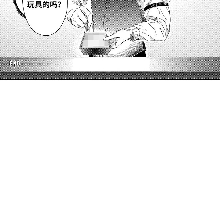 第12章：玩具商店：真相（完）