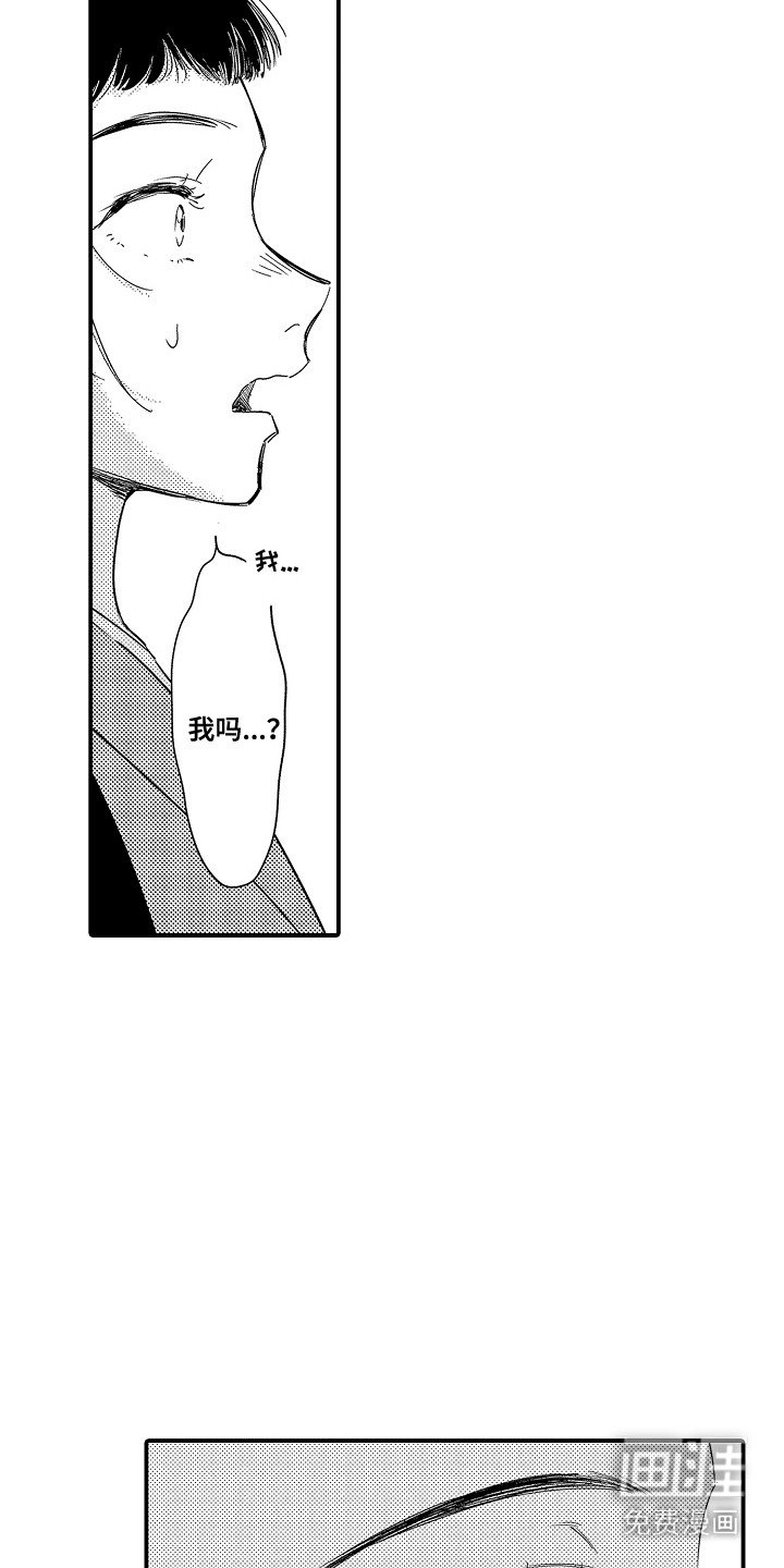 第13章：命运的洞口：垂头丧气