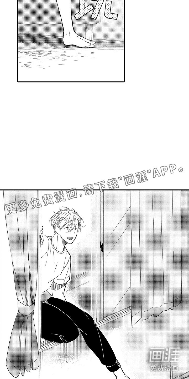 第15章：一周恋人：好久不见