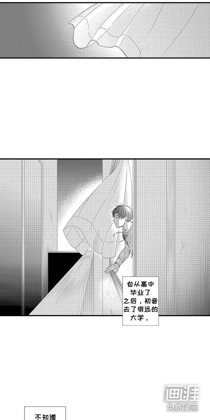 第16章：一周恋人：发小