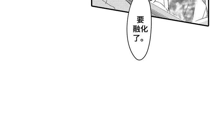 第17章：一周恋人：很期待